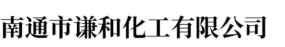 連云港海騰儀表有限公司